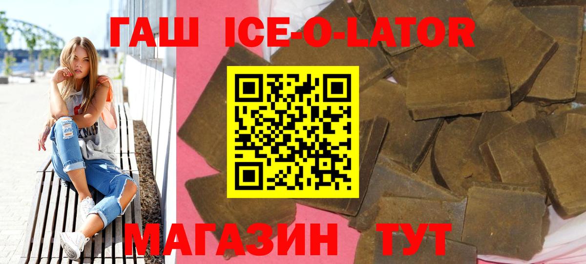 Камышин  МАРИХУАНА  Меф   Вход с VPN  ГАШ 