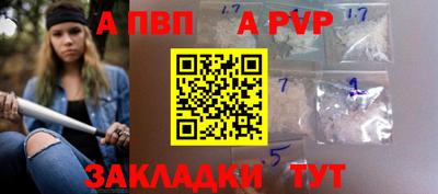 стаф Кинель