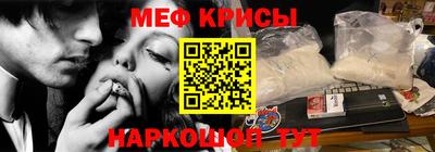 а пвп мука Кингисепп