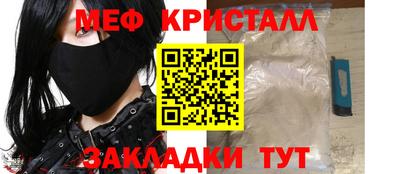 стаф Кинель
