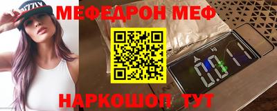 стаф Кинель