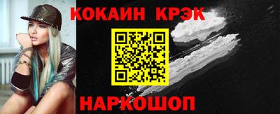 стаф Кинель