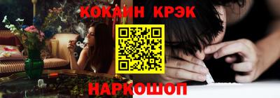 стаф Кинель