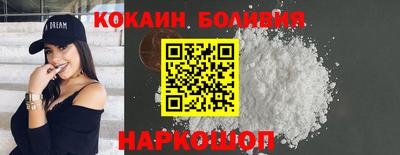 COCAINE Кимры