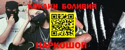 COCAINE Кимры
