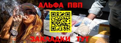 стаф Кинель