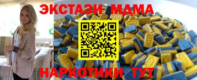 стаф Кинель