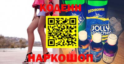 стаф Кинель