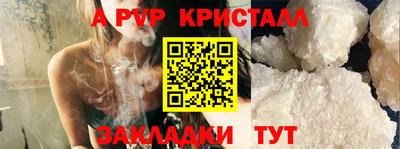 COCAINE Кимры