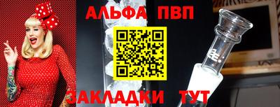 стаф Кинель