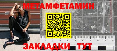 стаф Кинель