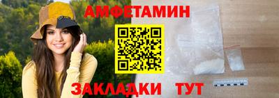 стаф Кинель