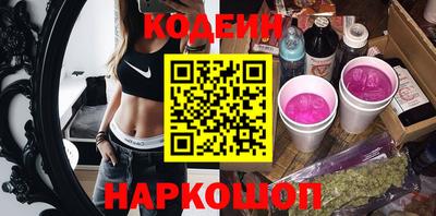 стаф Кинель