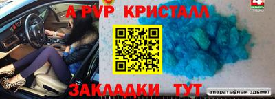 а пвп мука Кингисепп