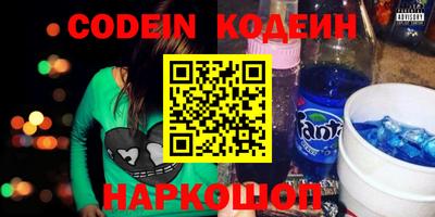 COCAINE Кимры