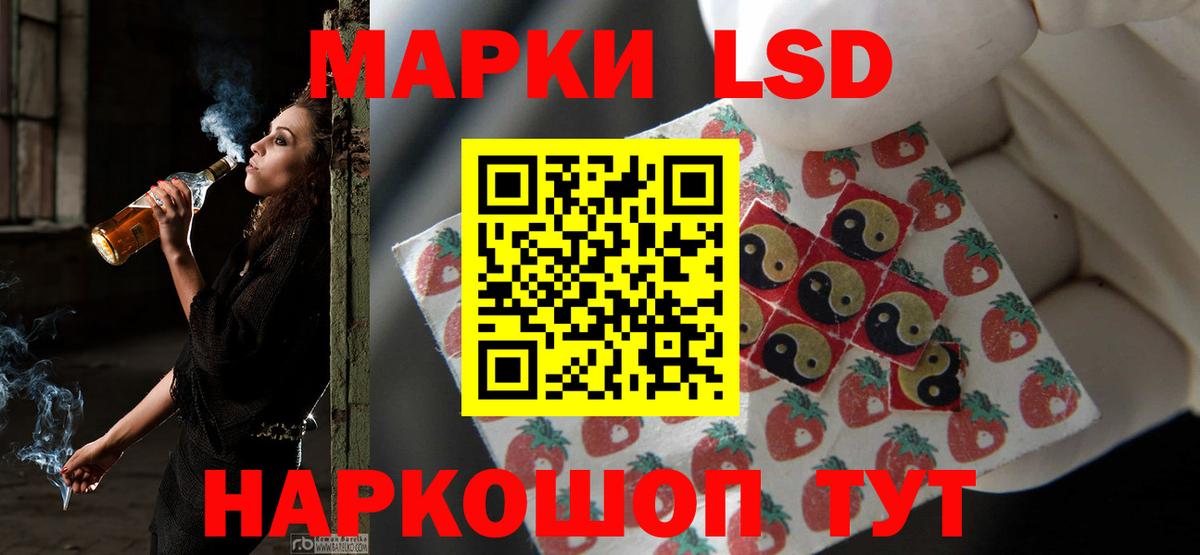 Лсд 25 экстази ecstasy Камышин