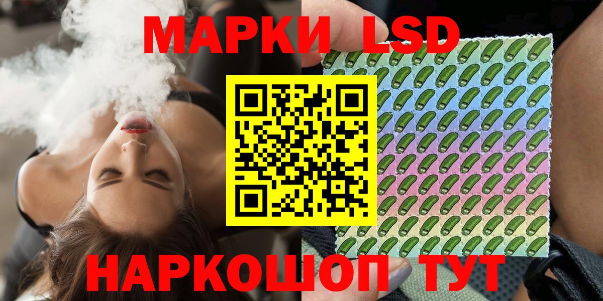 Марки 25I-NBOMe 1,8мг Камышин
