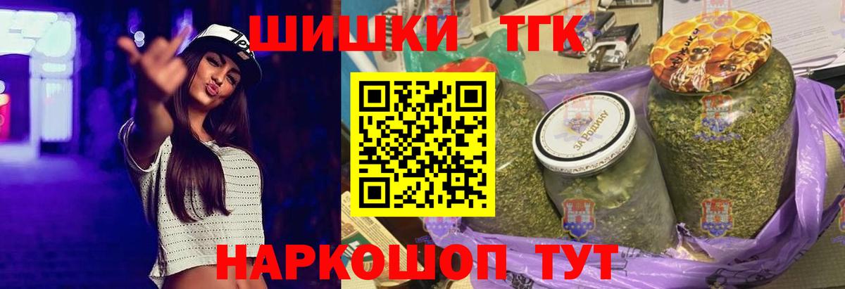 Марихуана индика  Марихуана Amnesia  Камышин  Вход с VPN  Канабис сатива  Бошки марихуана марихуана 